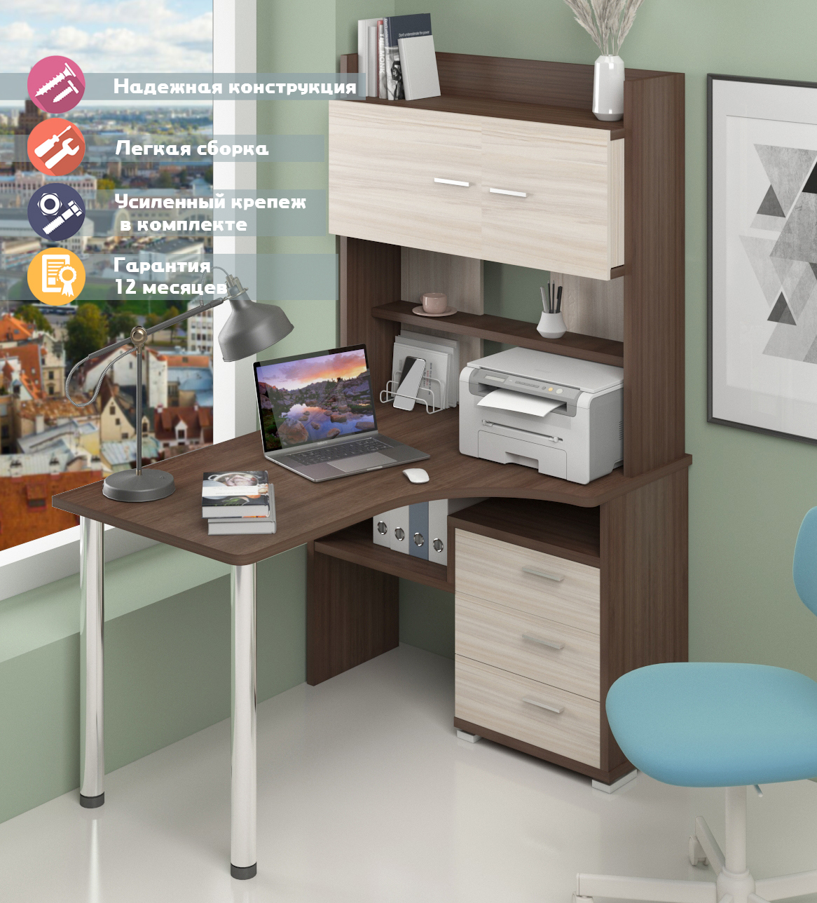 Изображение товара Стол Мэрдэс СР-133-140 угловой из ЛДСП карамель и ясень шимо темный