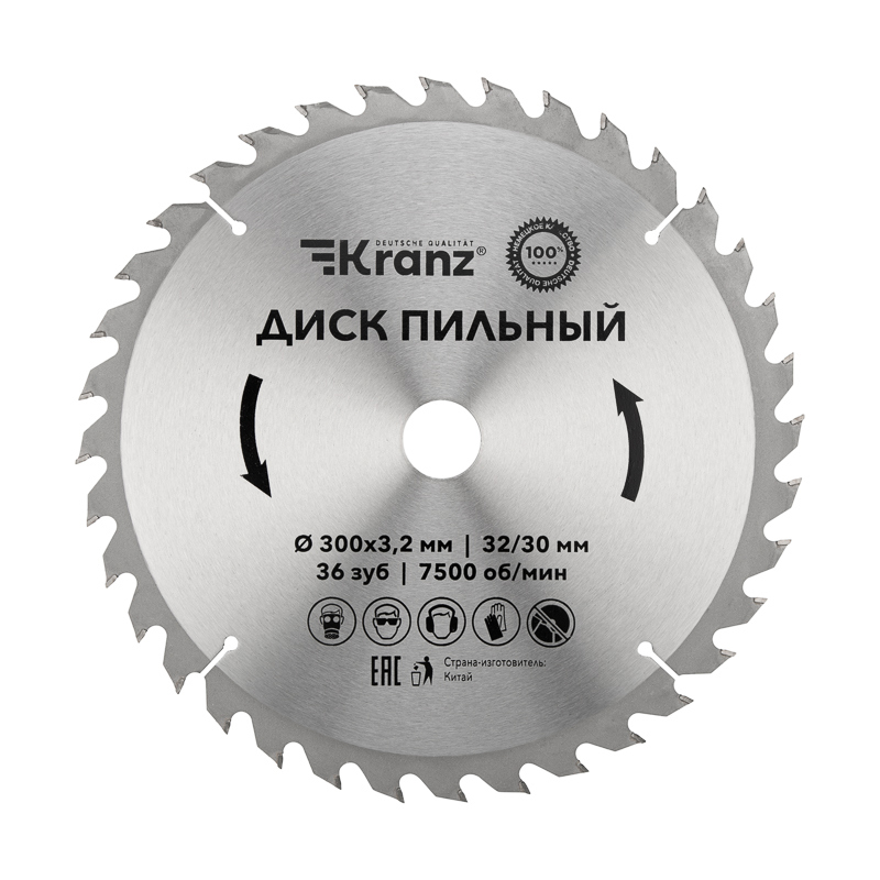 Изображение товара Диск пильный по дереву Kranz KR-92-0132 300 мм 36 зубьев для циркулярных пил