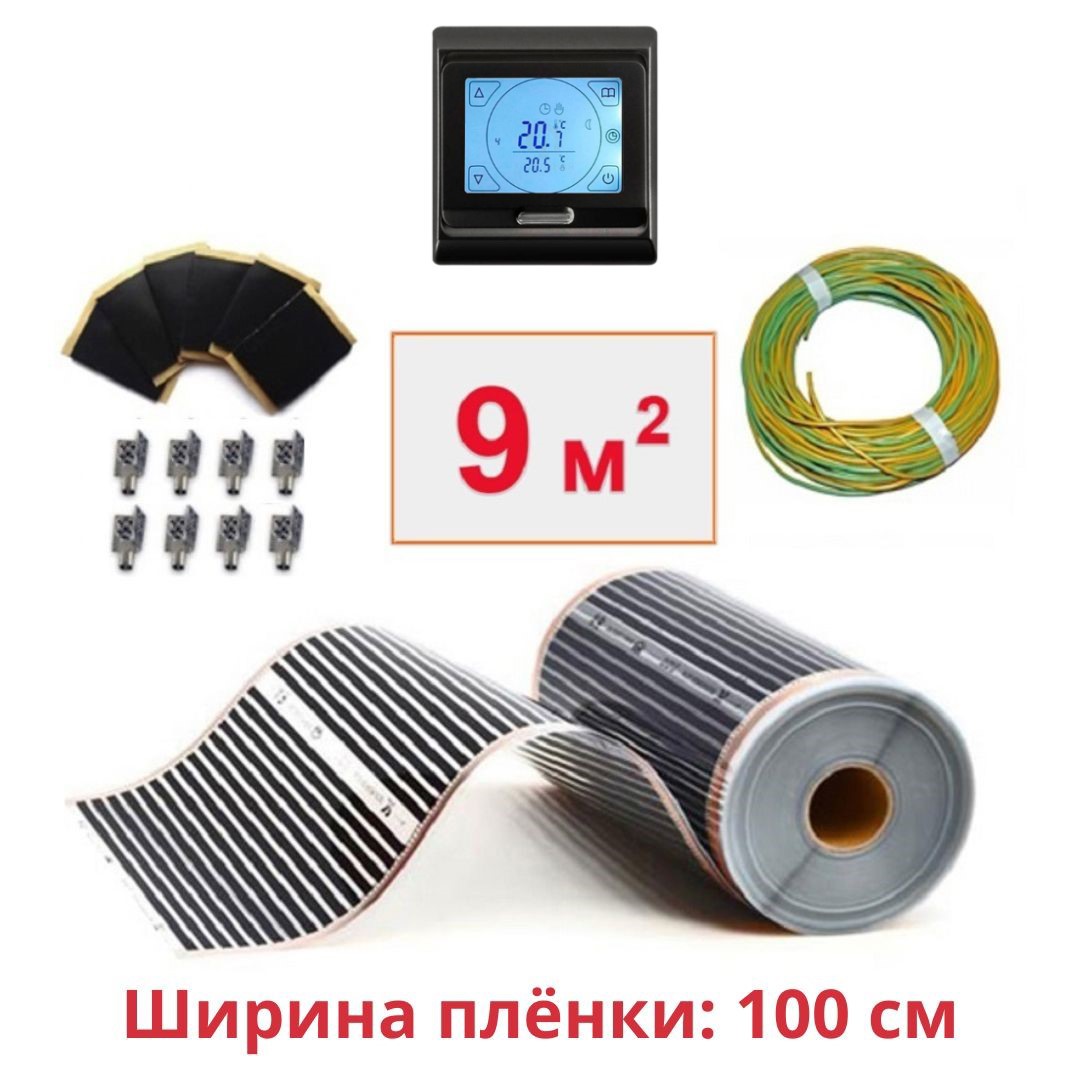 Изображение товара Инфракрасная пленка для теплого пола Теплософт 9 м² 1980 Вт с сенсорным терморегулятором