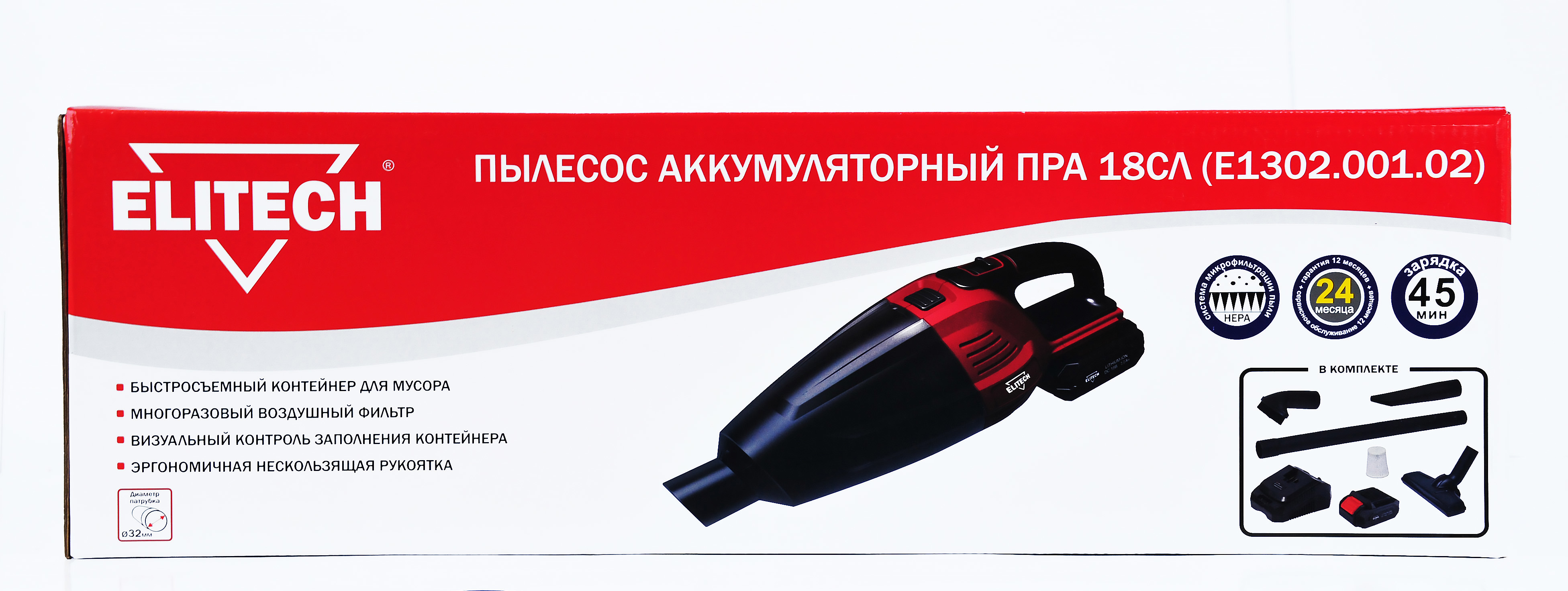 Изображение товара Портативный вертикальный пылесос Elitech Пра 18СЛ с аккумулятором и HEPA фильтром
