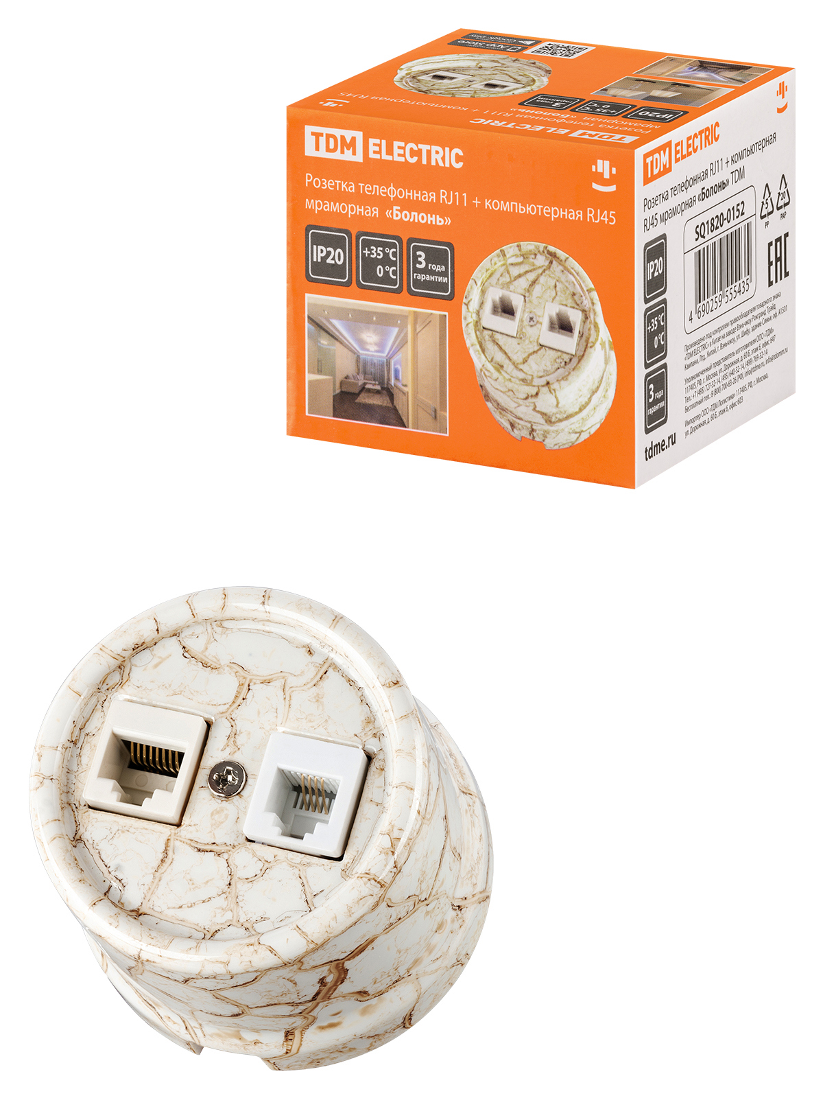 Изображение товара Розетка накладная с заземлением TDM ELECTRIC SQ1820-0152 мрамор
