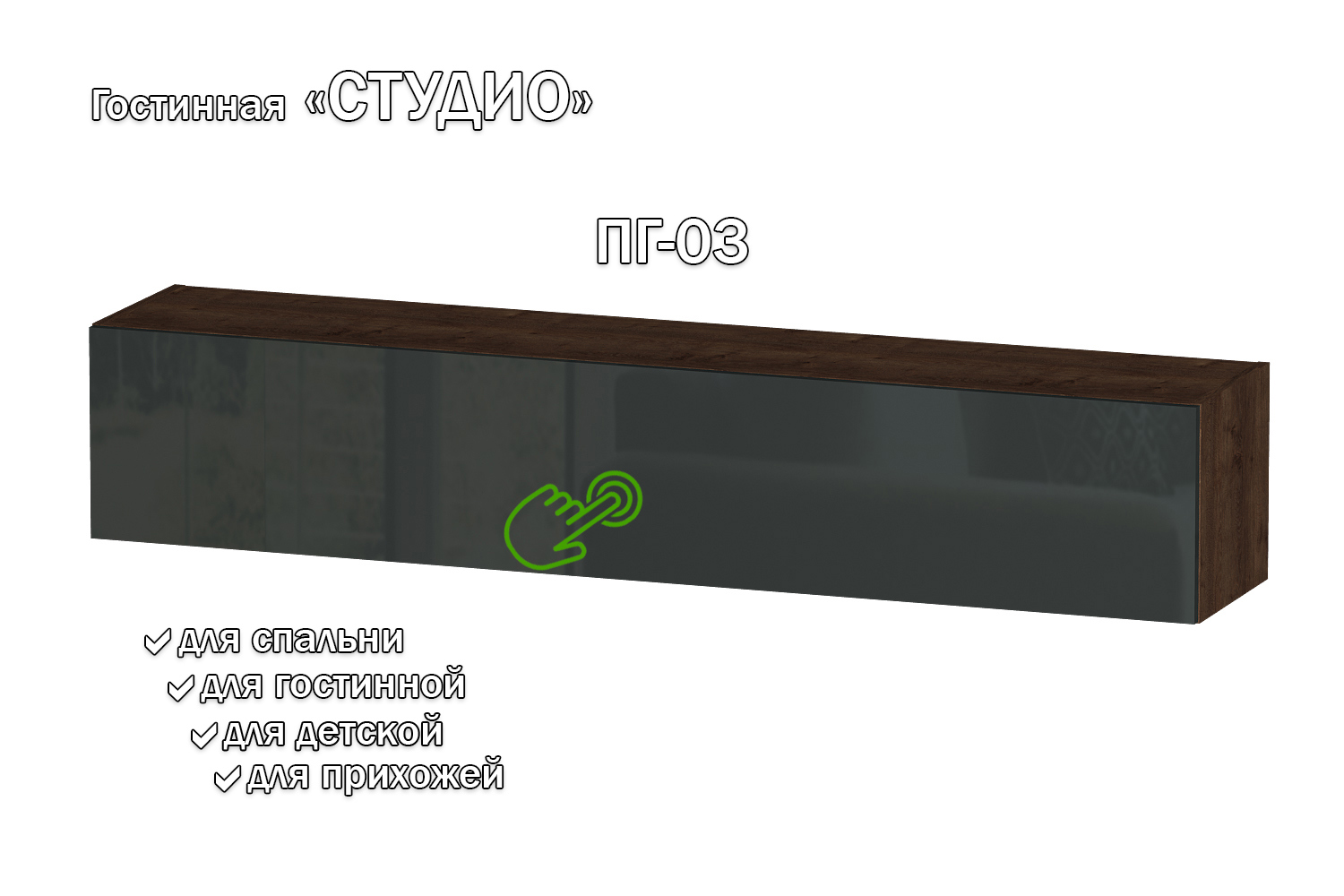 Изображение товара Полка Furnistyle 11715 для телевизора 160x30 см графит дуб табак Изображение товара Полка Furnistyle 11715 для телевизора 160x30 см графит дуб табак