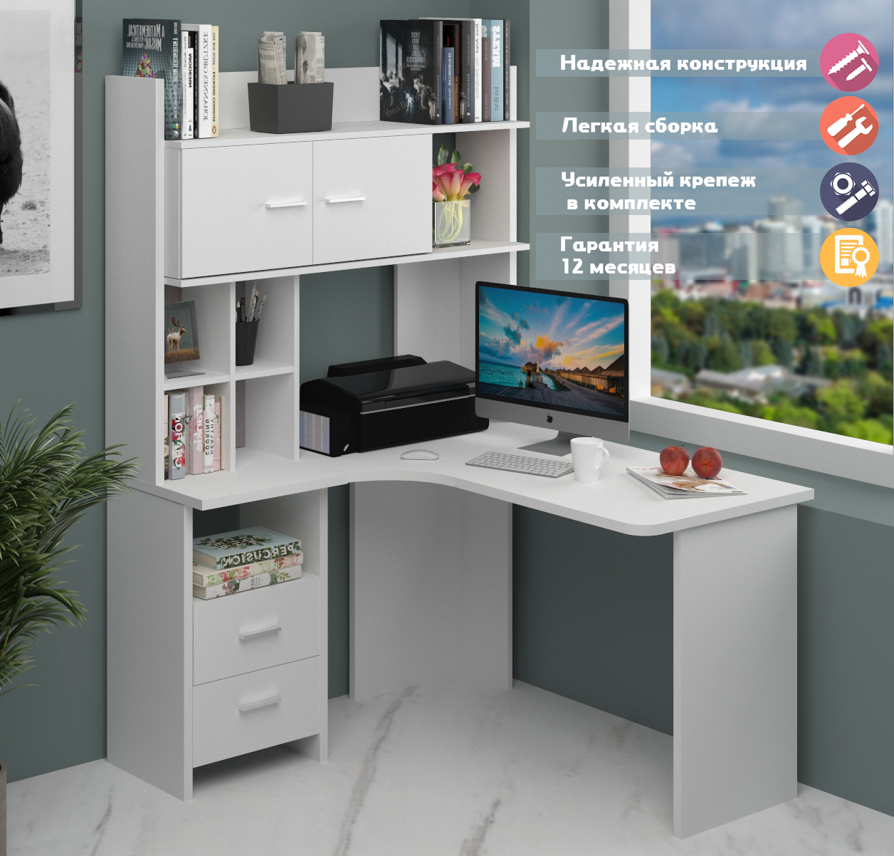 Изображение товара Стол Мэрдэс СКЛ-Угл130+НКЛХ-120 БЕ ЛЕВ 120x178x130 см ЛДСП цвет белый