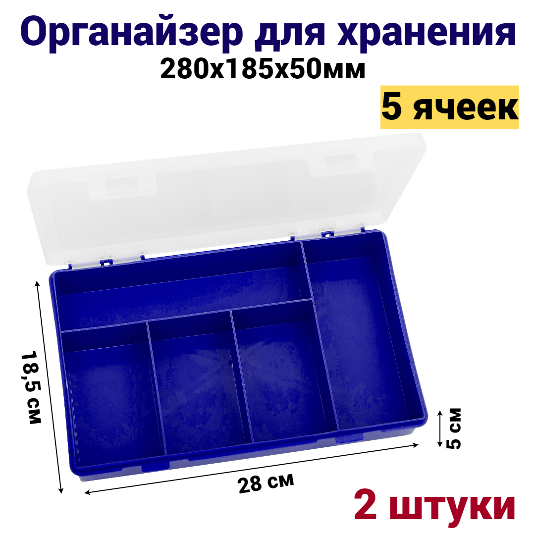 Изображение товара Органайзер для хранения Jettools JT355073 с девятью ячейками Изображение товара Органайзер для хранения Jettools JT355073 с девятью ячейками