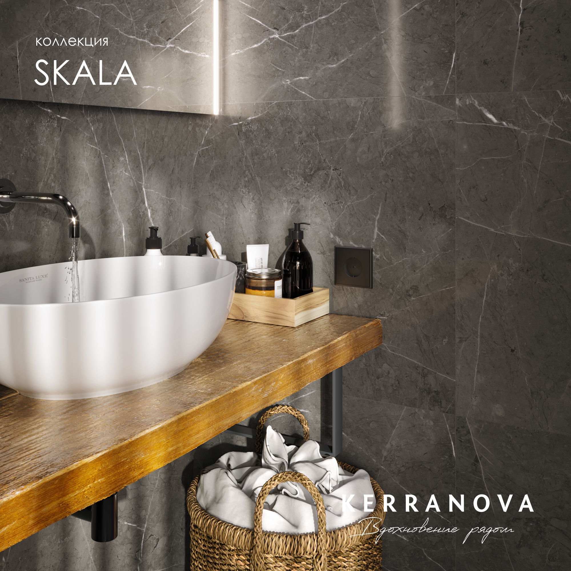 Изображение товара Керамогранит Kerranova Skala 60x60 см имитация камня морозостойкий глазурованный
