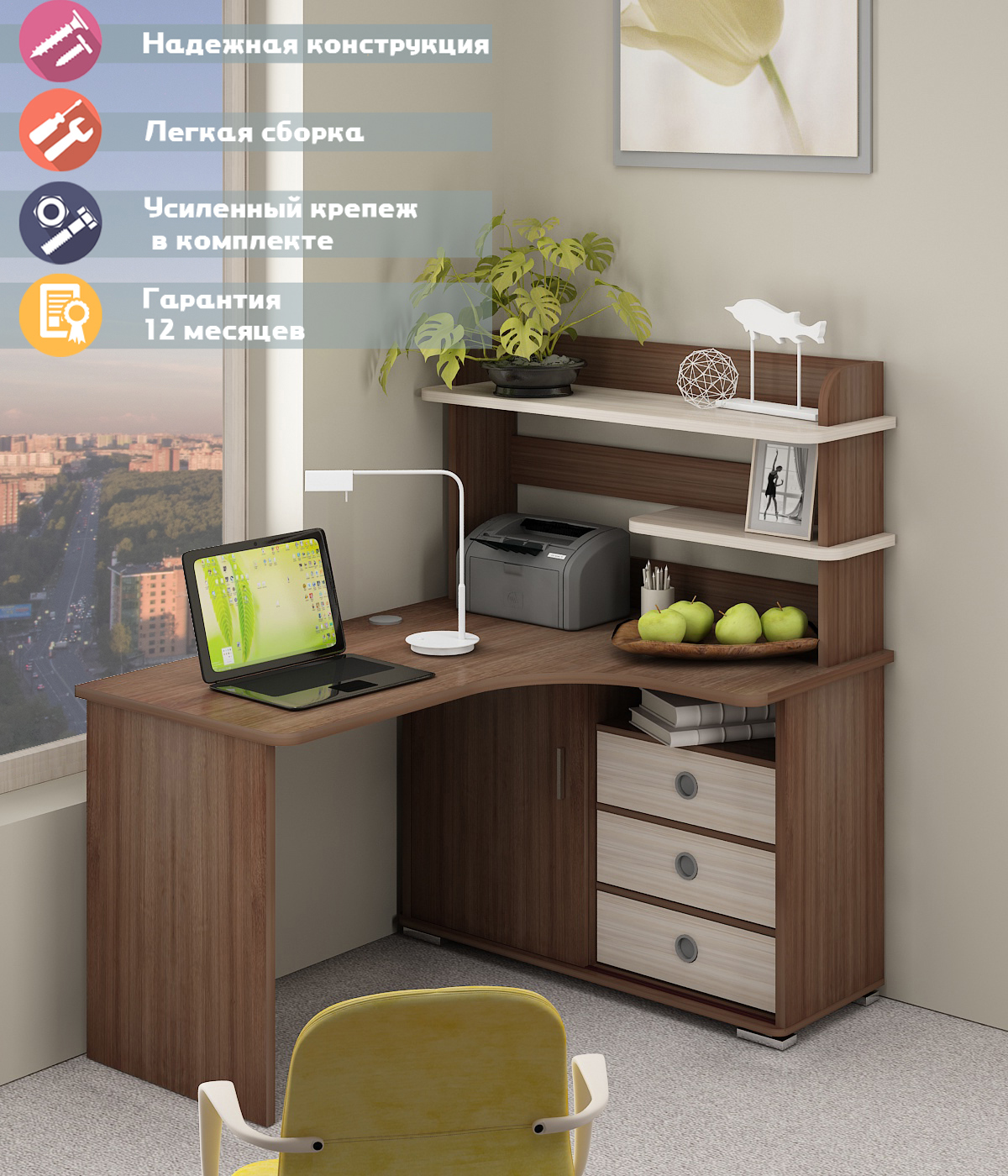 Изображение товара Стол Мэрдэс СР-145 ШКШ-Ч-ПРАВ уникальный угловой рабочий стол из ЛДСП