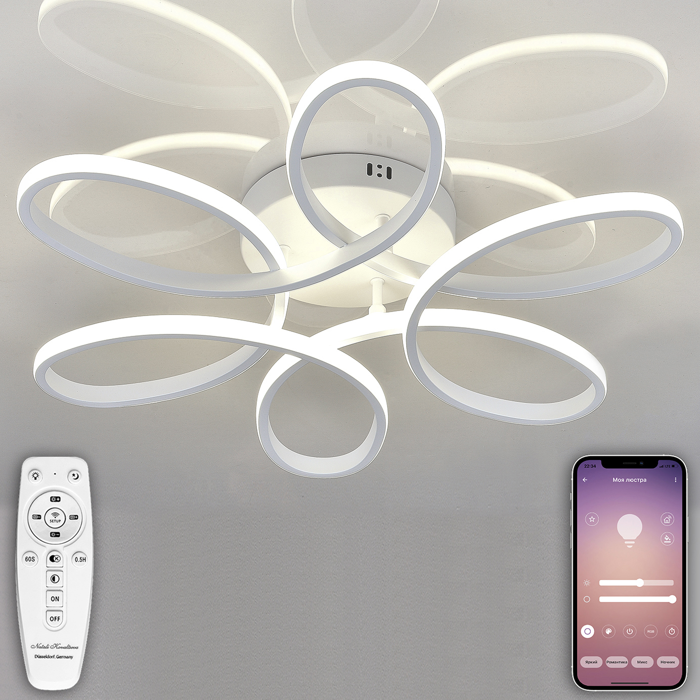 Изображение товара Люстра потолочная светодиодная Natali Kovaltseva LED LAMPS 81121/6C Cobra с пультом управления 24 м² регулируемый белый свет цвет белый