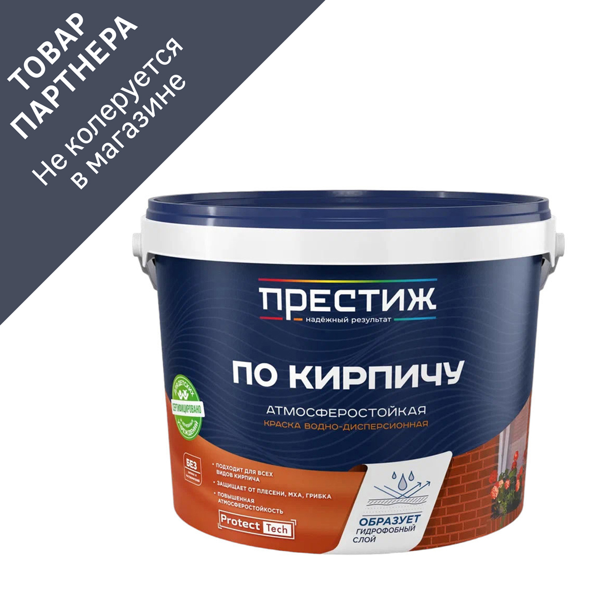 Изображение товара Фасадная краска Престиж по кирпичу матовая 2.4 л для наружных и внутренних работ Изображение товара Фасадная краска Престиж по кирпичу матовая 2.4 л для наружных и внутренних работ