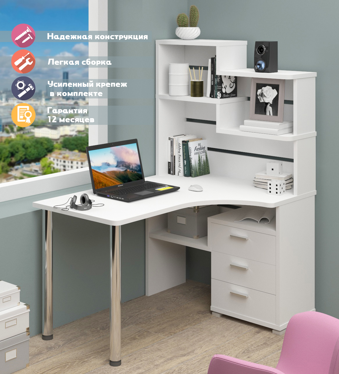 Изображение товара Стол МЭРДЭС СР-132-130 Белый ЛДСП 101x163x130 см