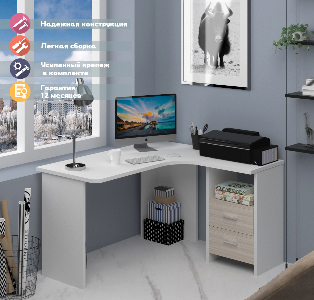 Изображение товара Стол Мэрдэс СКЛ-Угл 130 БЕК ПРАВ 120x77x130 см ЛДСП цвет белый/карамель