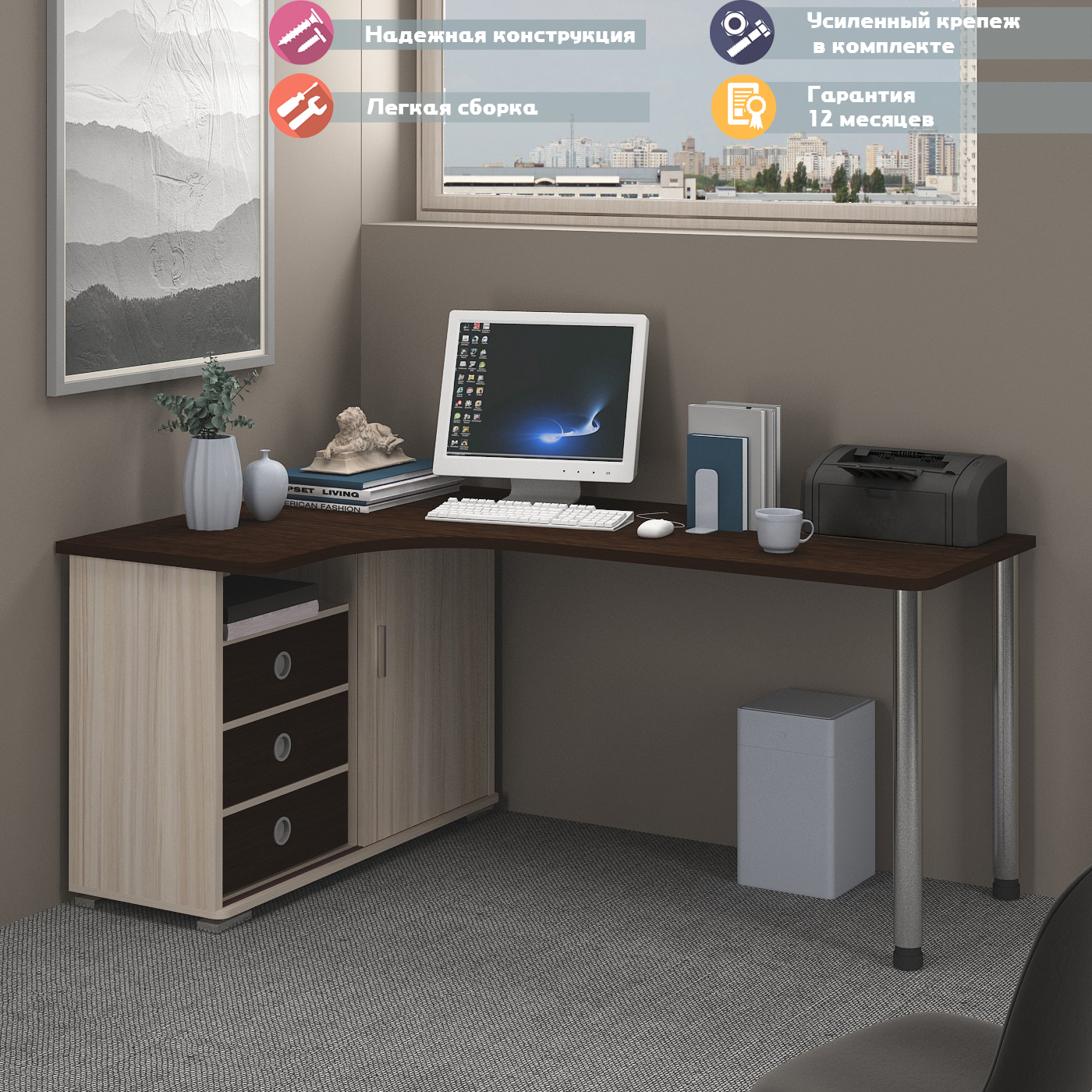 Изображение товара Угловой стол Мэрдэс СР-185СМ КВВ-ПРАВ из ЛДСП цветов венге и карамель