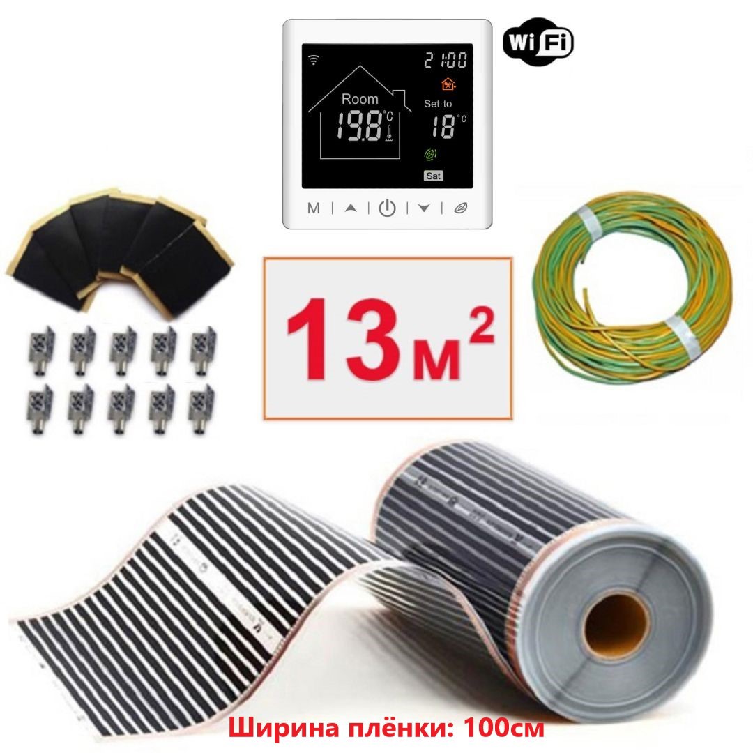 Изображение товара Инфракрасная пленка для теплого пола Теплософт 13 м² 2860 Вт Wi Fi