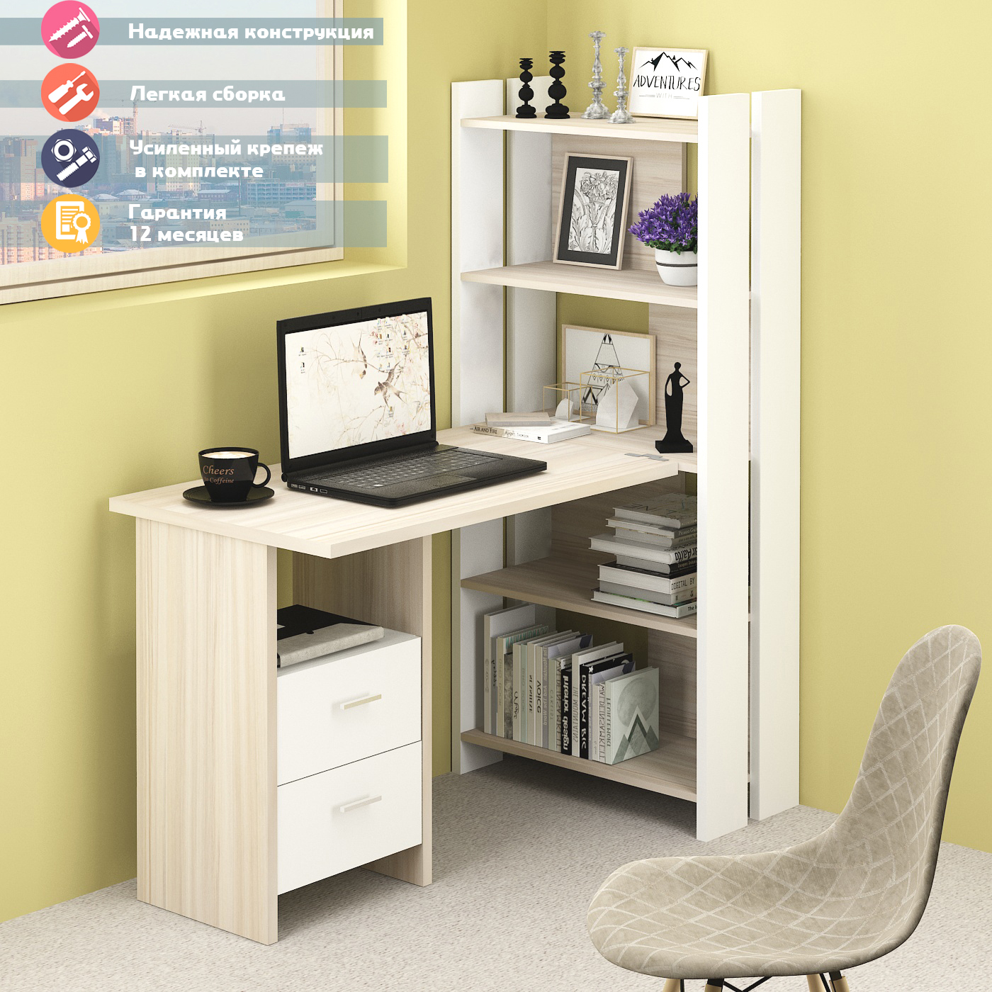 Изображение товара Стол Мэрдэс СТЛ-ОВ 70x178x132 см угловой белый/карамель