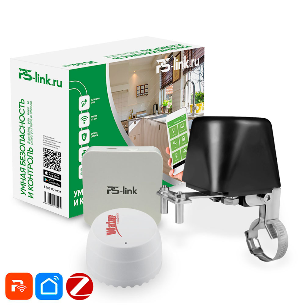 Изображение товара Комплект защиты от протечек Ps-Link KIT-FM4001-ZB с Zigbee модулем