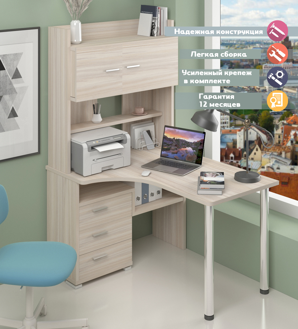 Изображение товара Стол Мэрдэс СР-133-130 К-ЛЕВ угловой из ЛДСП в цвете карамель