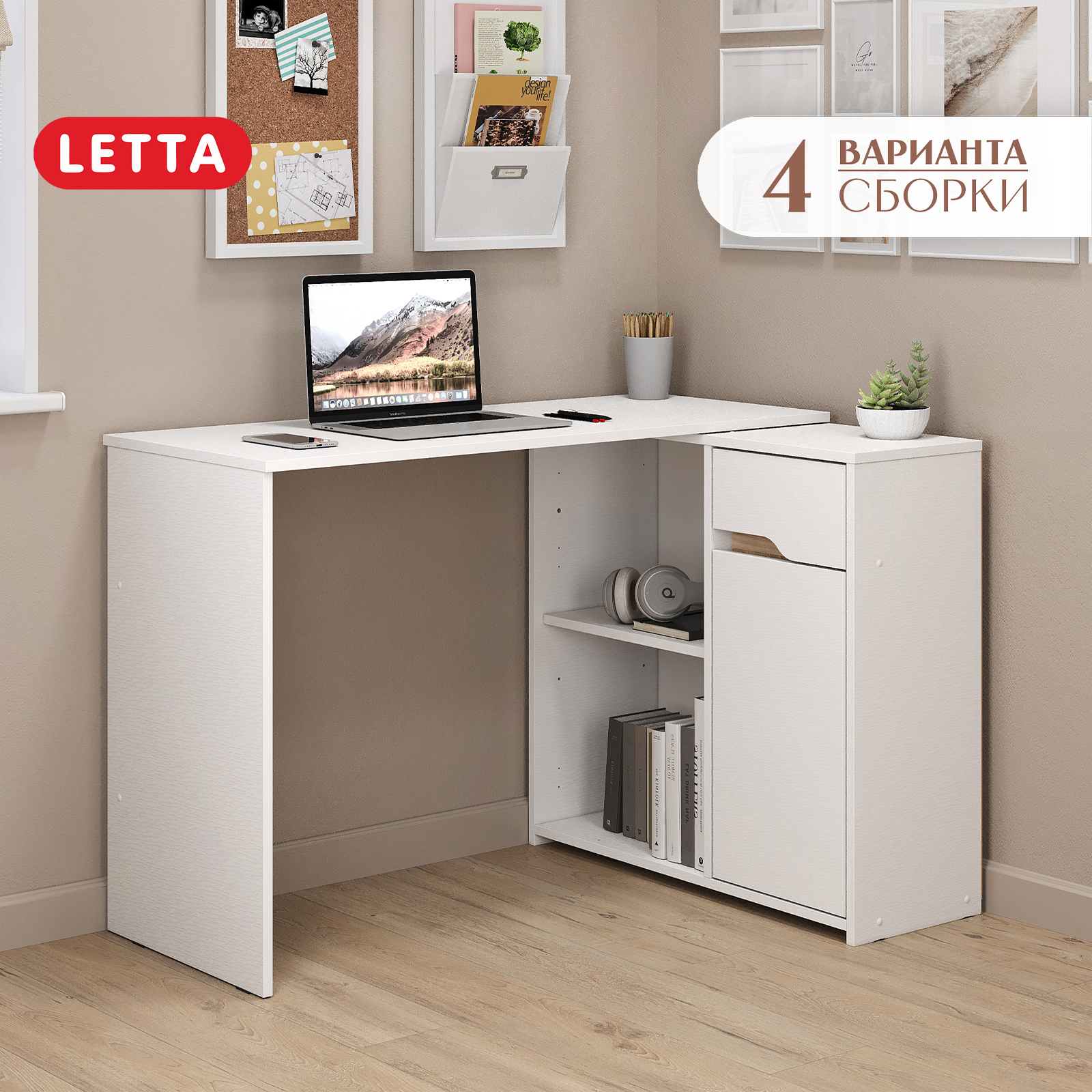 Изображение товара Письменный стол Letta L4014.02.03/01 белый компактный рабочий стол из ЛДСП для дома и офиса