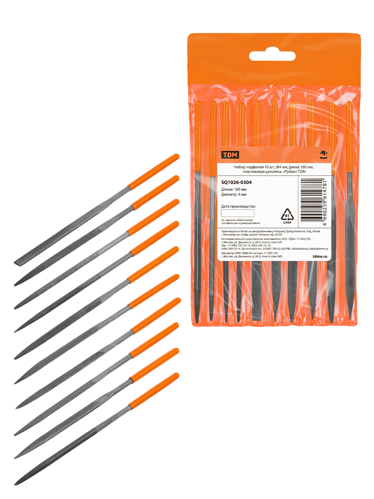 Изображение товара Набор надфилей TDM Electric SQ1026-0304 10 шт для тонкой обработки металлов