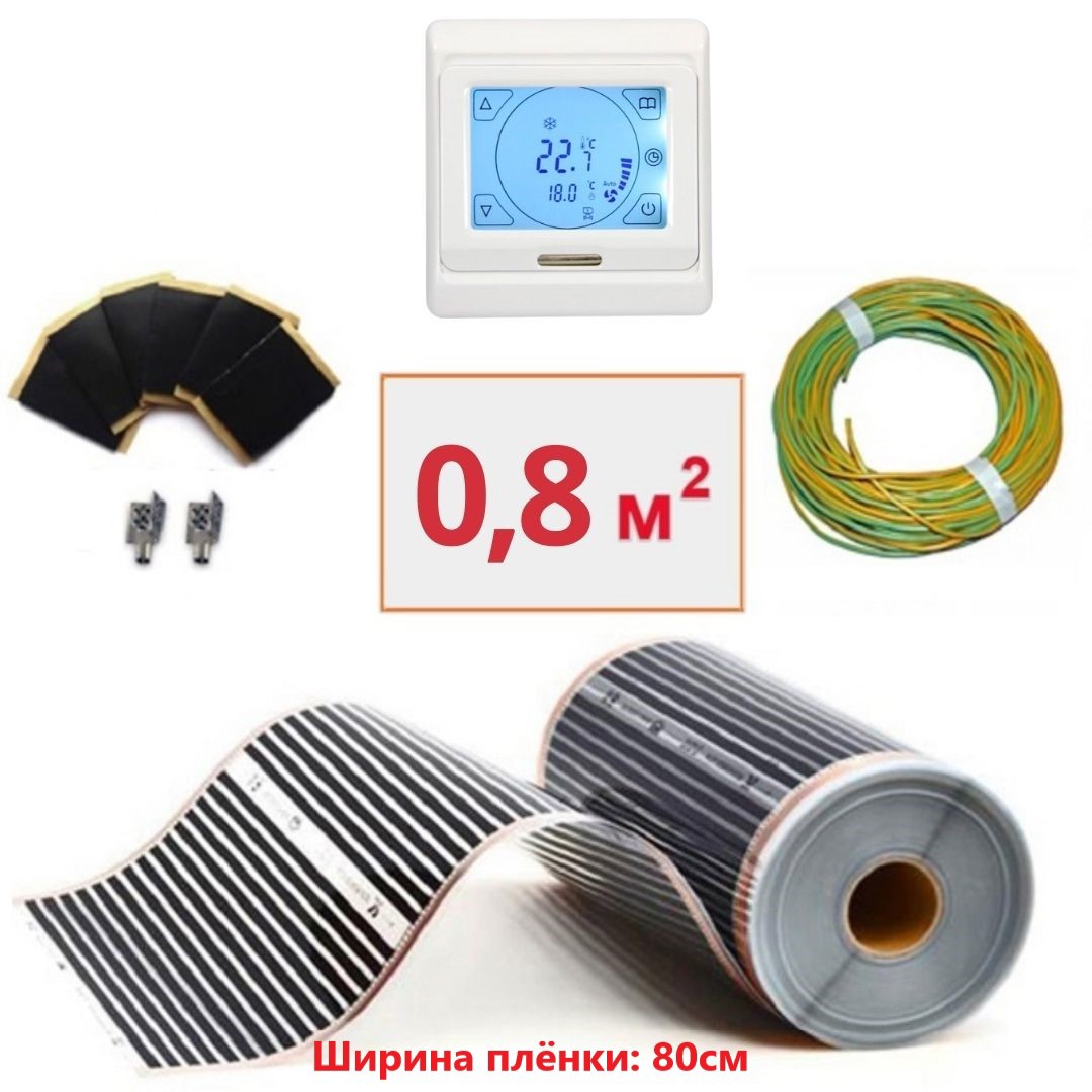 Изображение товара Инфракрасная пленка теплый пол Теплософт 0.8 м² 176 Вт с сенсорным терморегулятором