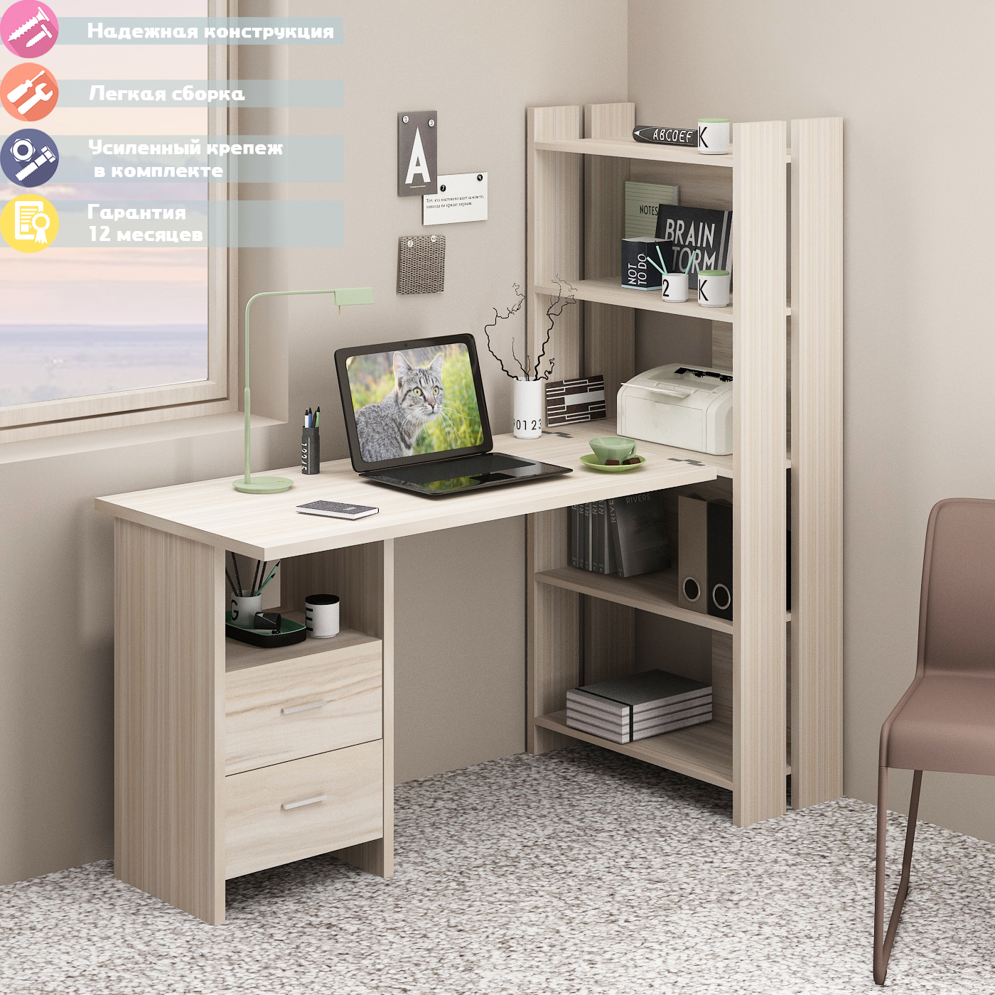 Изображение товара Стол Мэрдэс СТЛ-ОВ+С120 угловой с полками из ЛДСП карамель 70x152x152 см