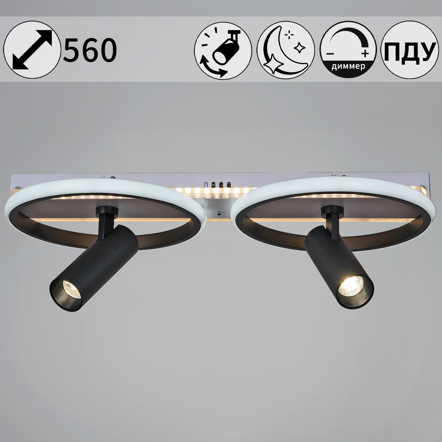 Изображение товара Люстра потолочная светодиодная Reluce 77804-3.3-2+2 с пультом управления