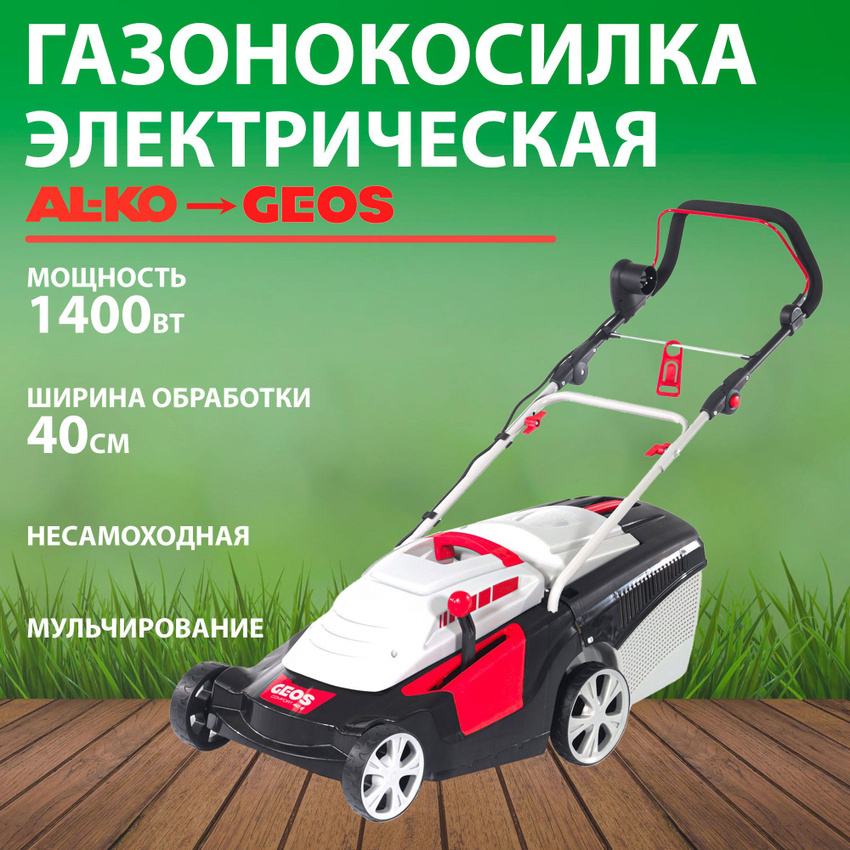 Изображение товара Газонокосилка электрическая Geos Comfort 40 e 1400 Вт 40 см