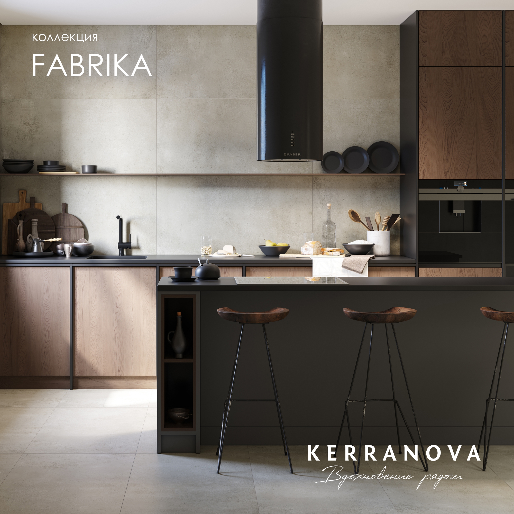 Изображение товара Керамогранит Kerranova Fabrika TLK2012.MR/S1 60x120 см бетон серый серебристый