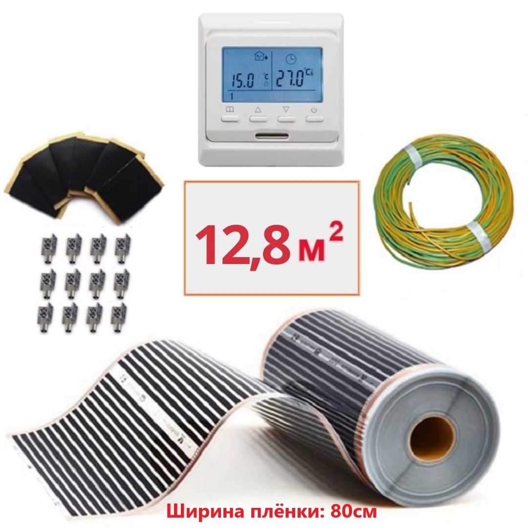 Изображение товара Инфракрасная пленка для теплого пола Теплософт 12.8 м² 2816 Вт с терморегулятором