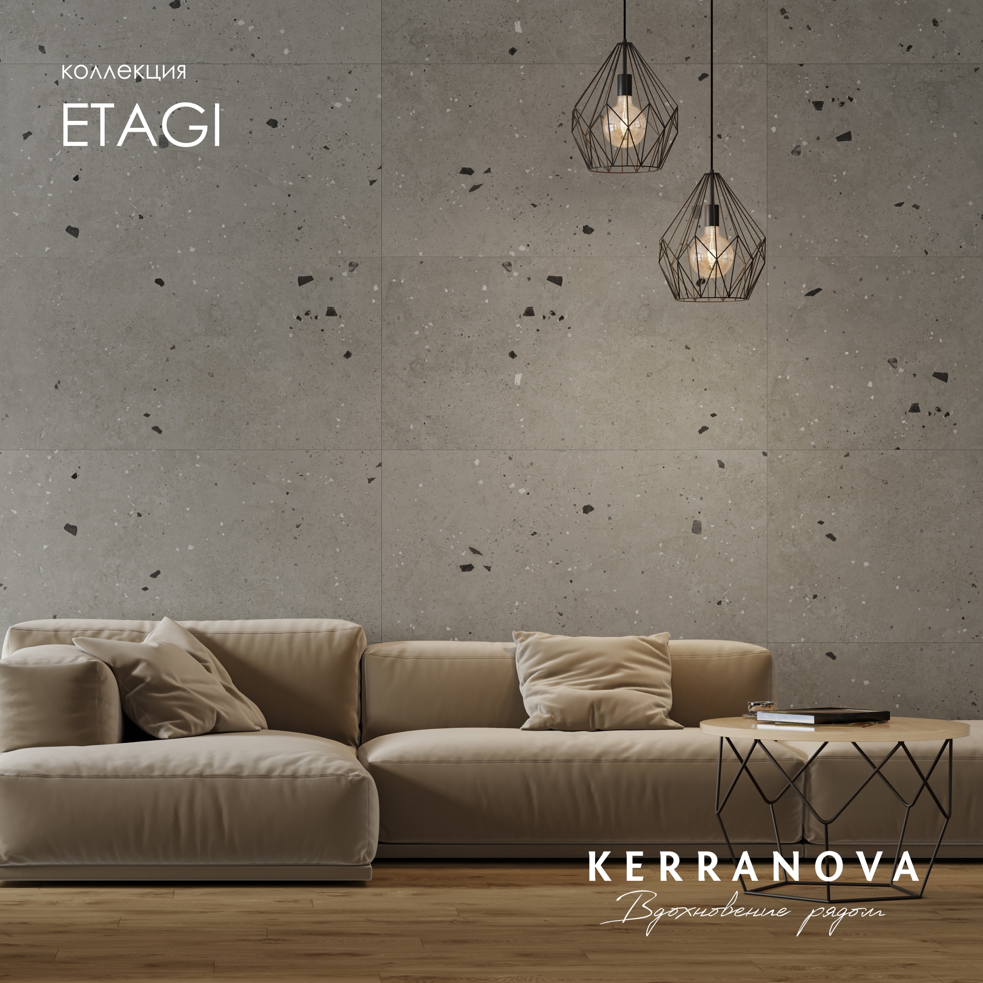 Изображение товара Керамогранит Kerranova Etagi K-2015/MR/600x1200x10/S1 60x120см цвет серый