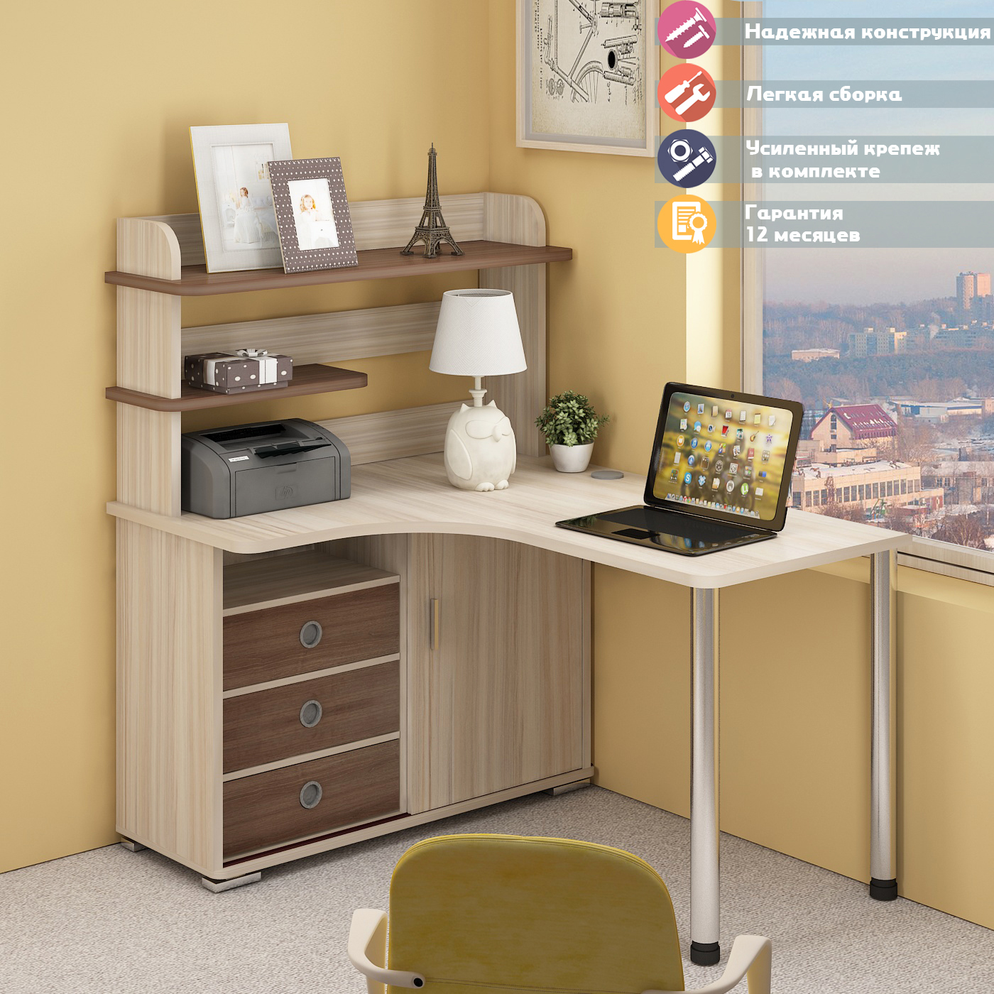 Изображение товара Стол Мэрдэс СР-145М угловой с надстройкой 116x139x140 см ЛДСП карамель ясень шимо