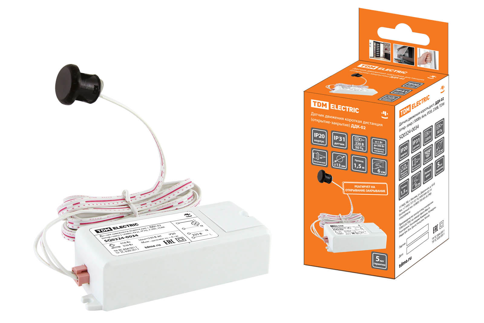 Изображение товара Датчик движения Tdm electric ДДК-02 500 Вт 180 градусов 6 см IP20 цвет белый