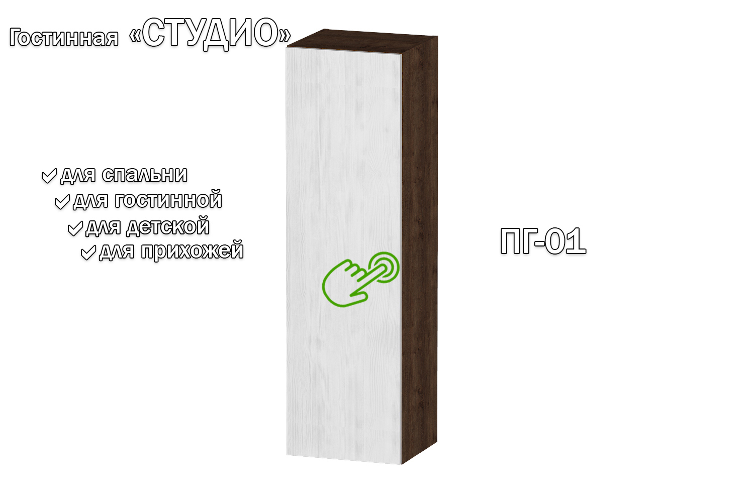 Изображение товара Полка Furnistyle 11650 для телевизора, ЛДСП, светлое дерево, 35x120x32 см