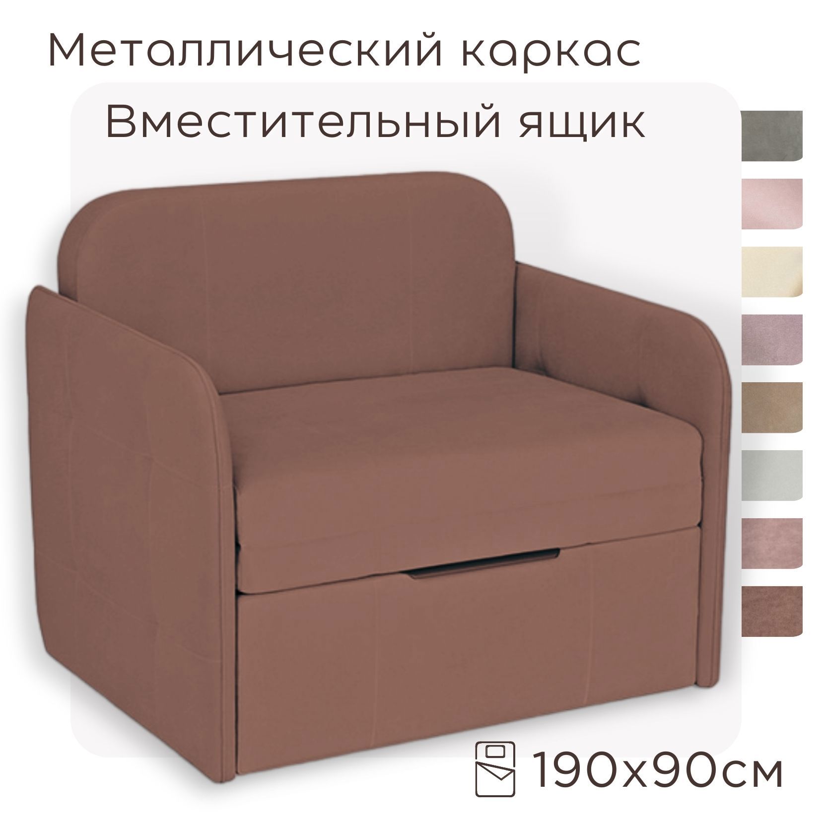 Изображение товара Диван раскладной Dardav Кресло-кровать 101x87x65 см велюр коричневый