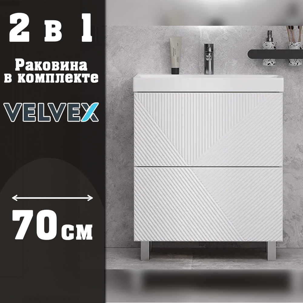 Изображение товара Подвесная тумба под раковину Velvex Edge 69.4 см белый глянец с раковиной