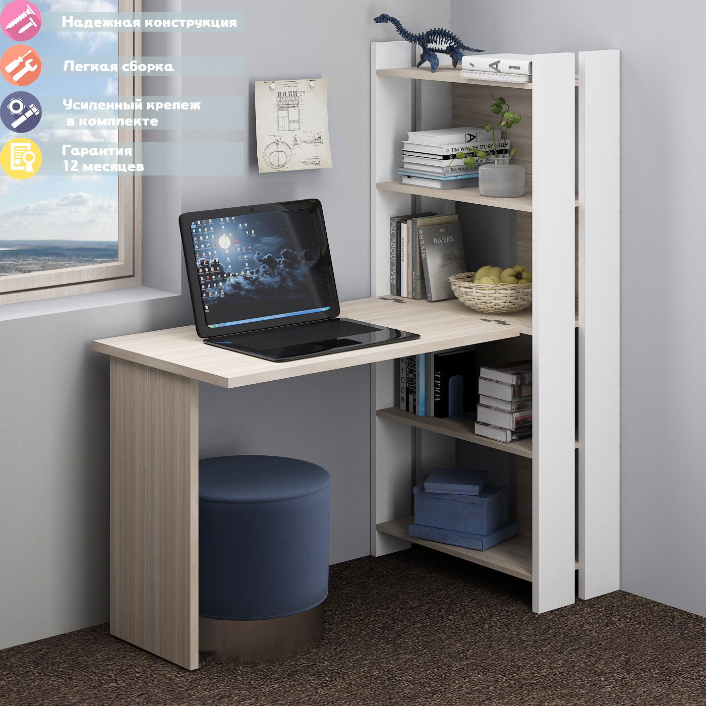 Изображение товара Стол Мэрдэс СТЛ-ОВ+С100Прям без тумбы БЕК 70x178x132 см ЛДСП цвет белый/карамель