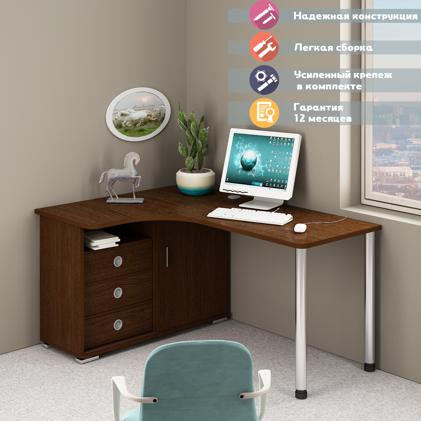 Изображение товара Стол Мэрдэс СР-165СМ В-ЛЕВ 116x75x160 см - Венге