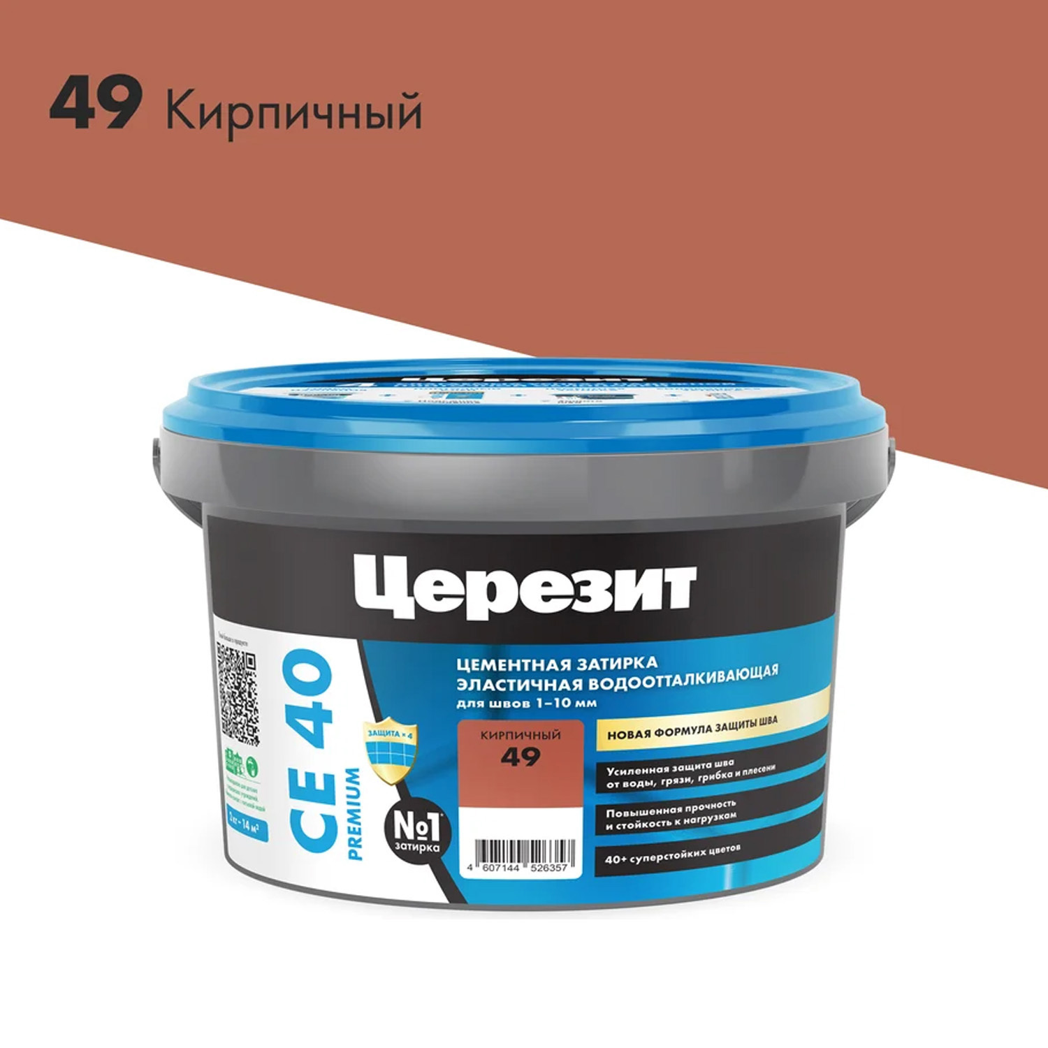 Изображение товара Затирка для швов до 10 мм водоотталкивающая Ceresit СЕ 40 Aquastatic 49 кирпич 2 кг