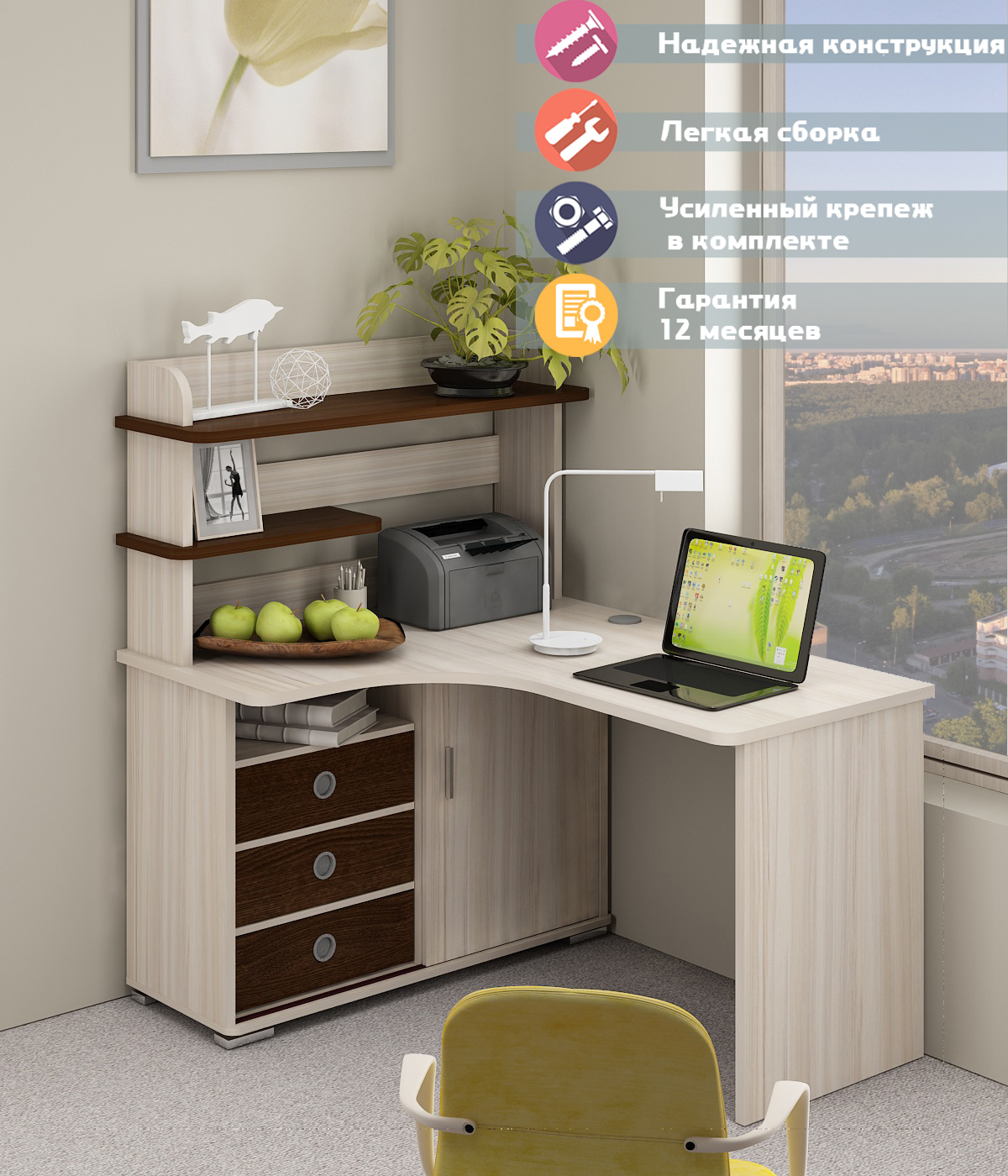 Изображение товара Стол Мэрдэс СР-145 КВК-ЛЕВ угловой из ЛДСП в цвете венге и карамель