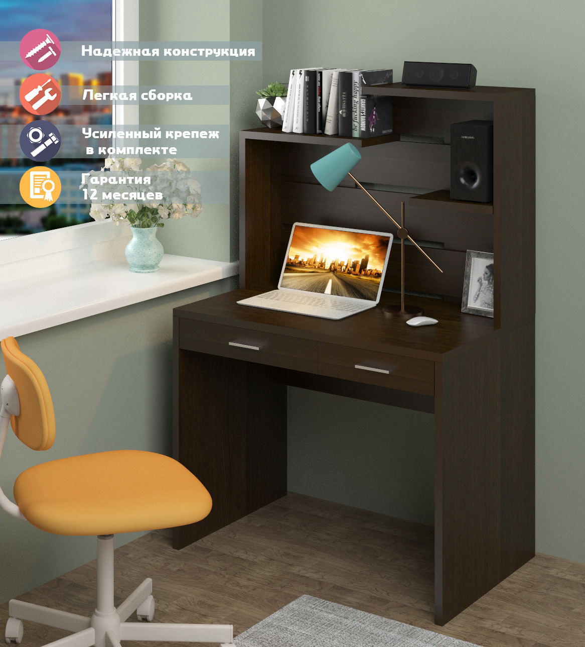 Изображение товара Стол Мэрдэс СП-22 В 100x152x62 см ЛДСП цвет венге