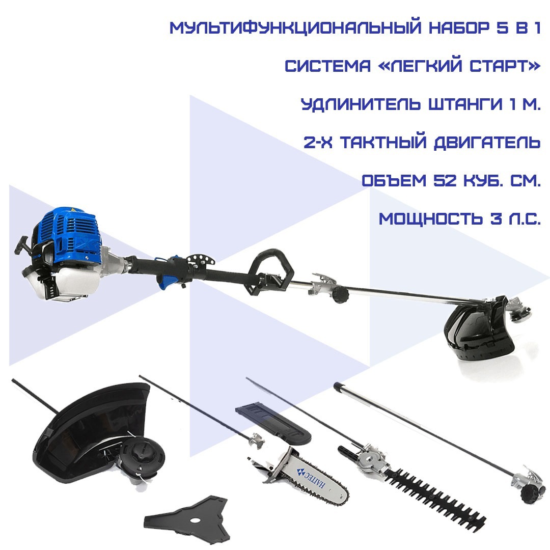 Изображение товара Бензиновый триммер Haitec HT-MT153-5 3 л.с. мультифункциональный комплект