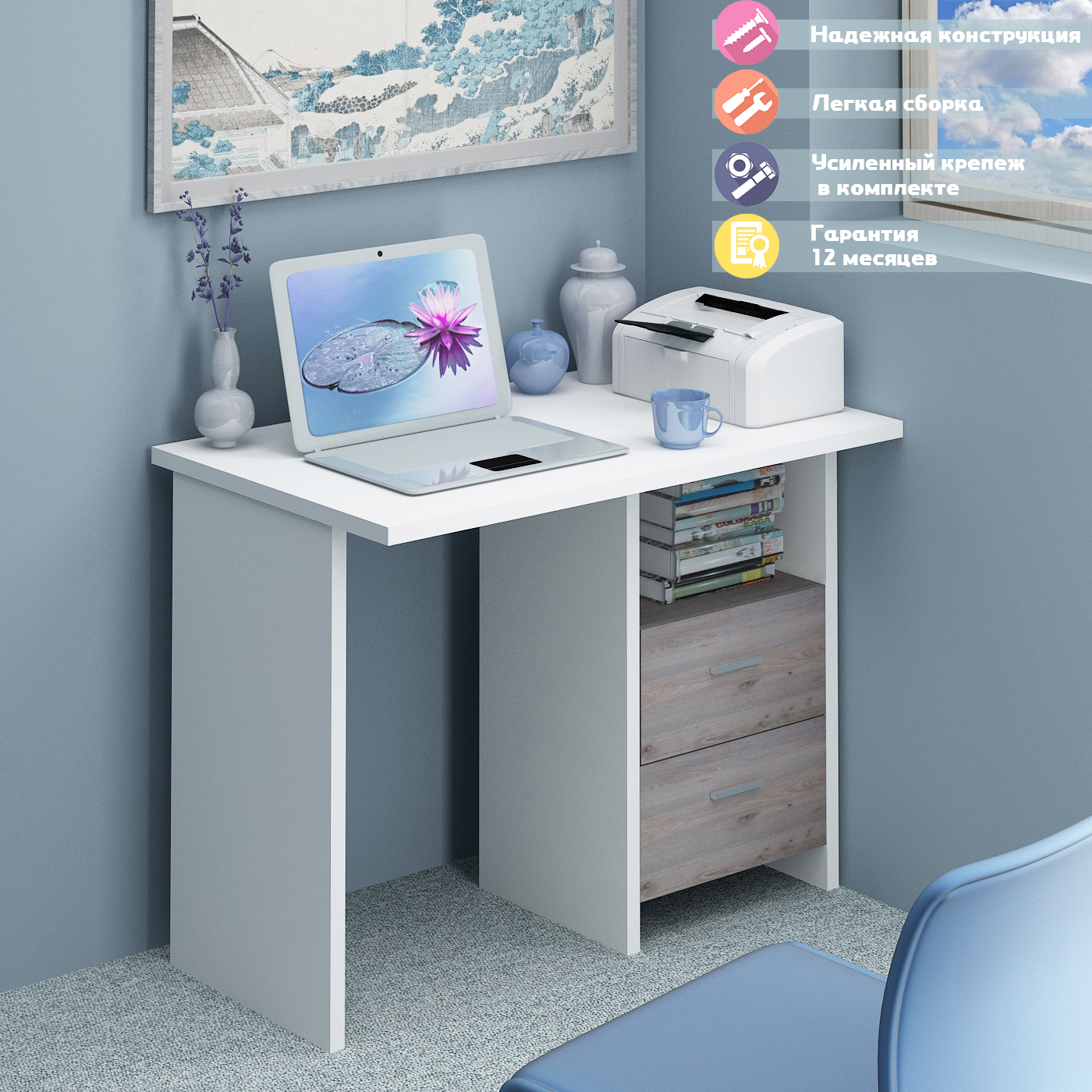 Изображение товара Стол Мэрдэс СКЛ-Прям100 белый ясень шимо светлый 100х77х60 см