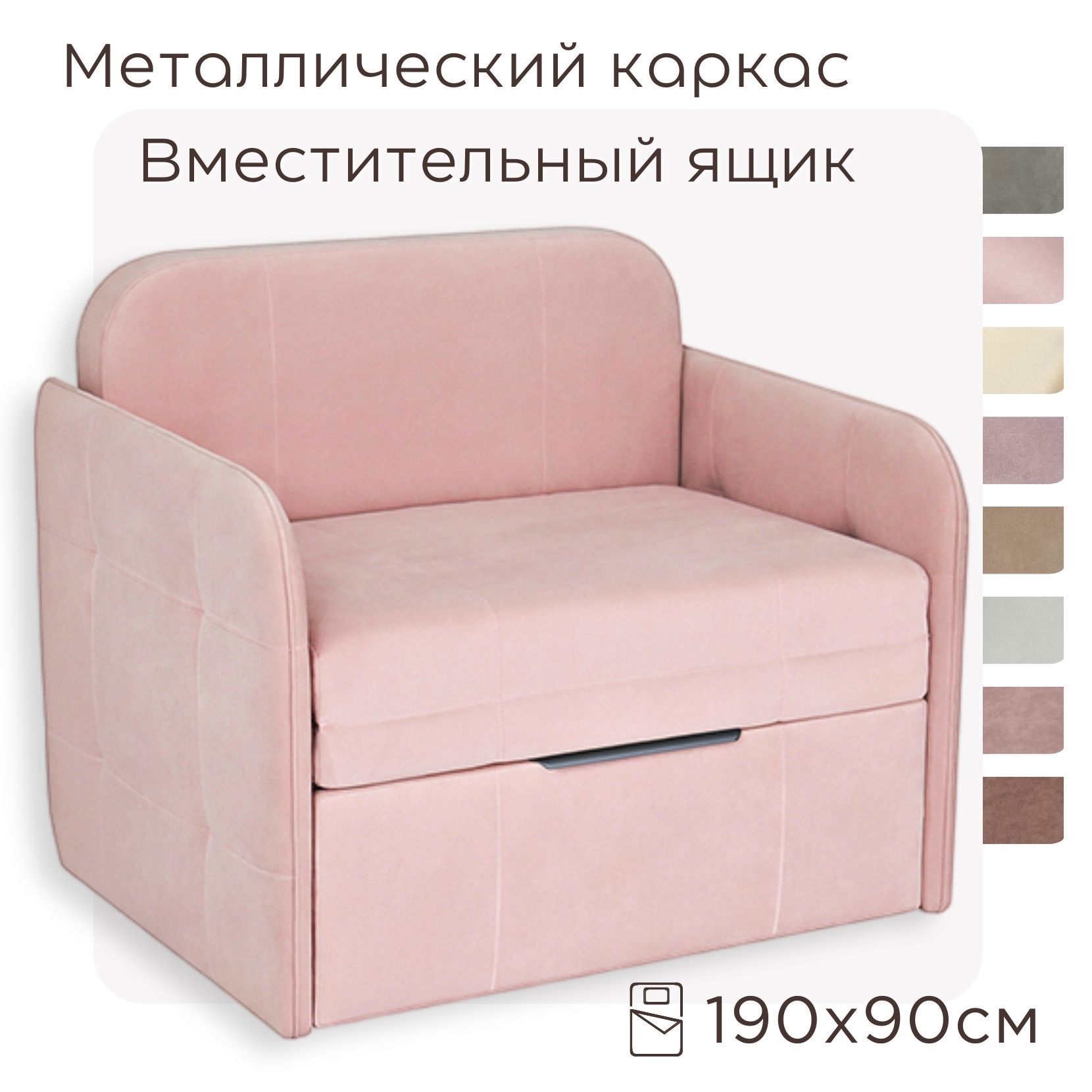 Изображение товара Диван раскладной Dardav с механизмом выкатной и велюровым покрытием 190x90 см