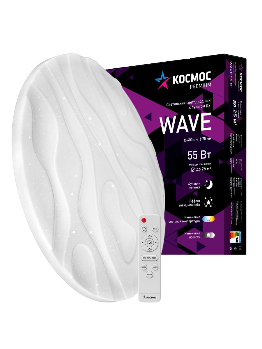 Изображение товара Настенно-потолочный светодиодный светильник Космос Kswave55w с пультом 25 м²