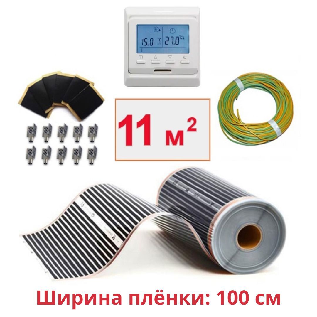 Изображение товара Инфракрасная пленка для теплого пола Теплософт TPS-310 11 м² с терморегулятором