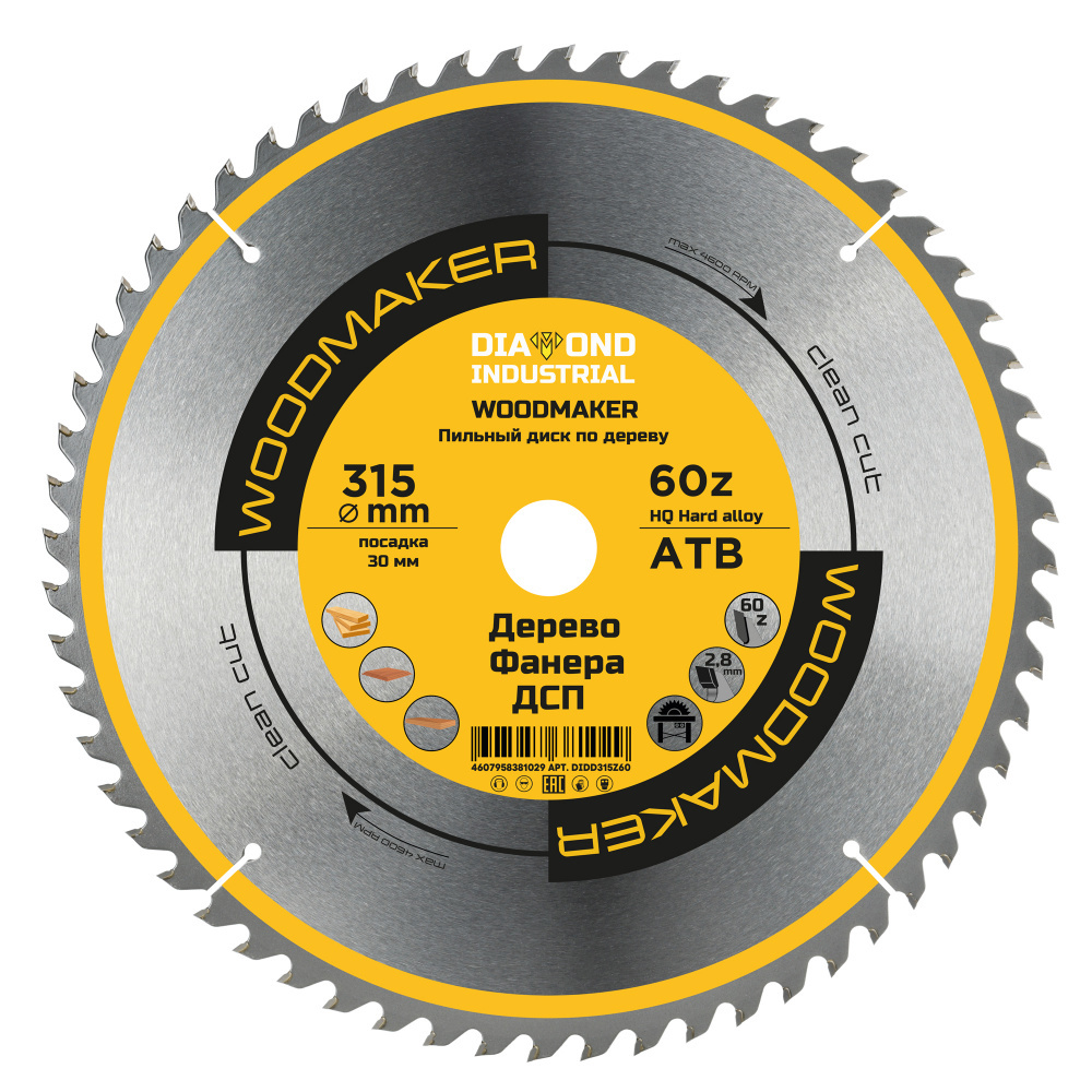 Изображение товара Диск пильный Diamond Industrial WoodMaker 60Т 315x30x2.80 мм