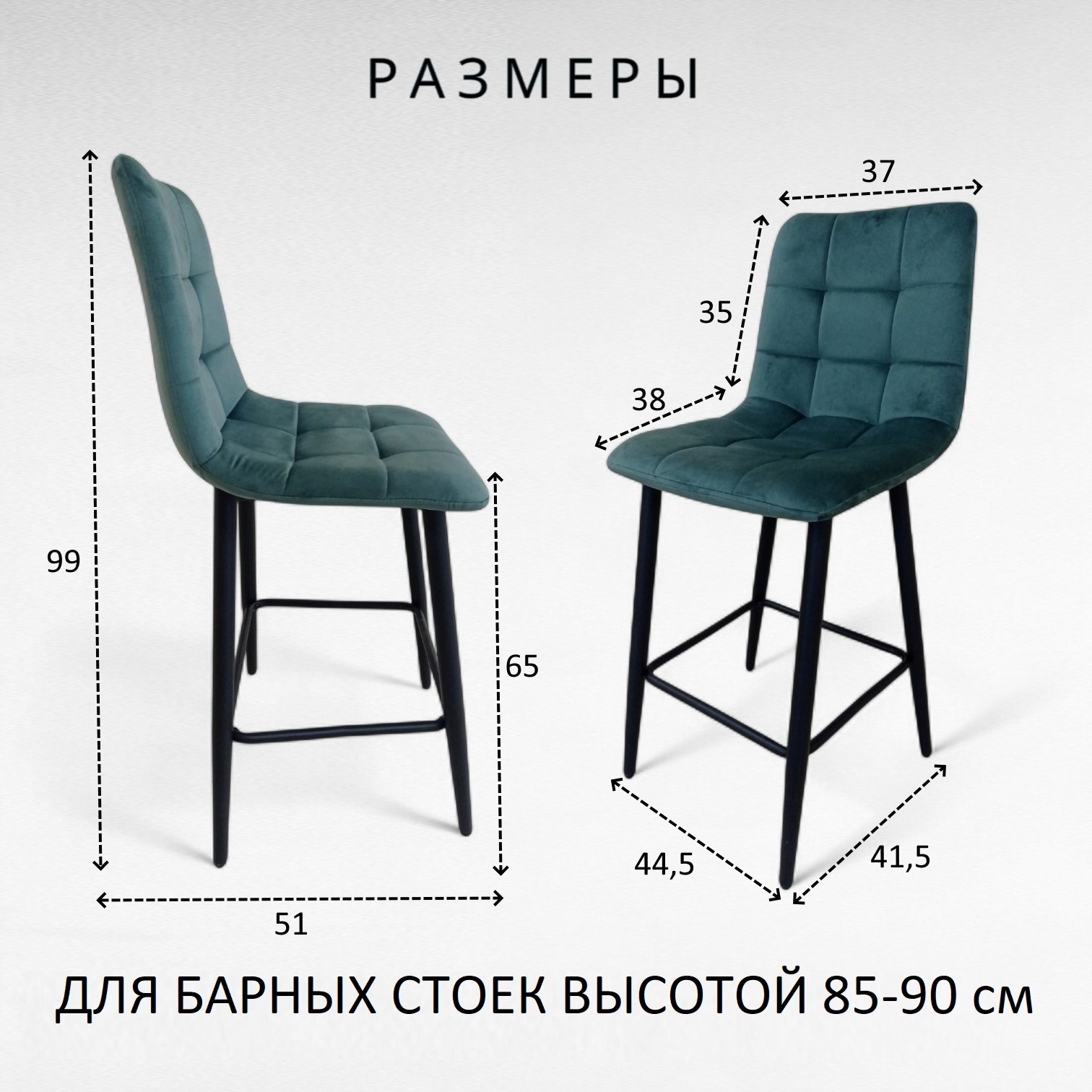 Изображение товара Комплект полубарных стульев Weimei Barny 44x99 см велюр цвет темно-зеленый 4 шт.