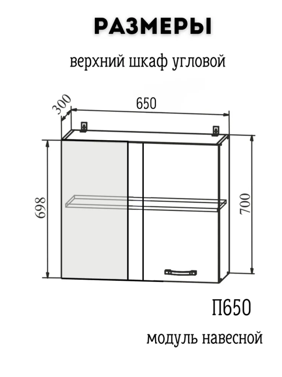 Изображение товара Кухонный навесной шкаф Грейстоун 65x70x30 см светло-серый из ЛДСП для кухни