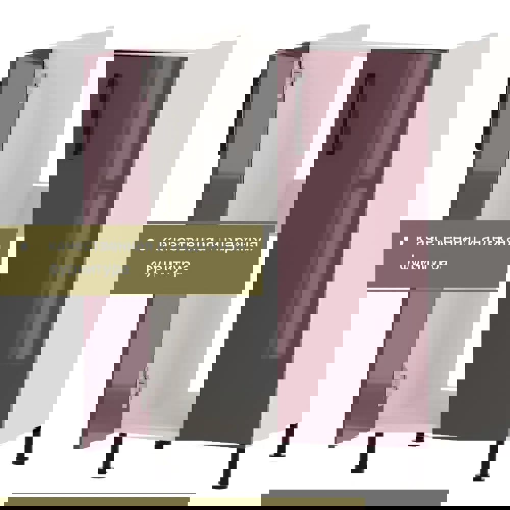 Изображение товара Кухонный шкаф напольный Alternative 60x82x52.2 см белый фиолетовый глянцевый