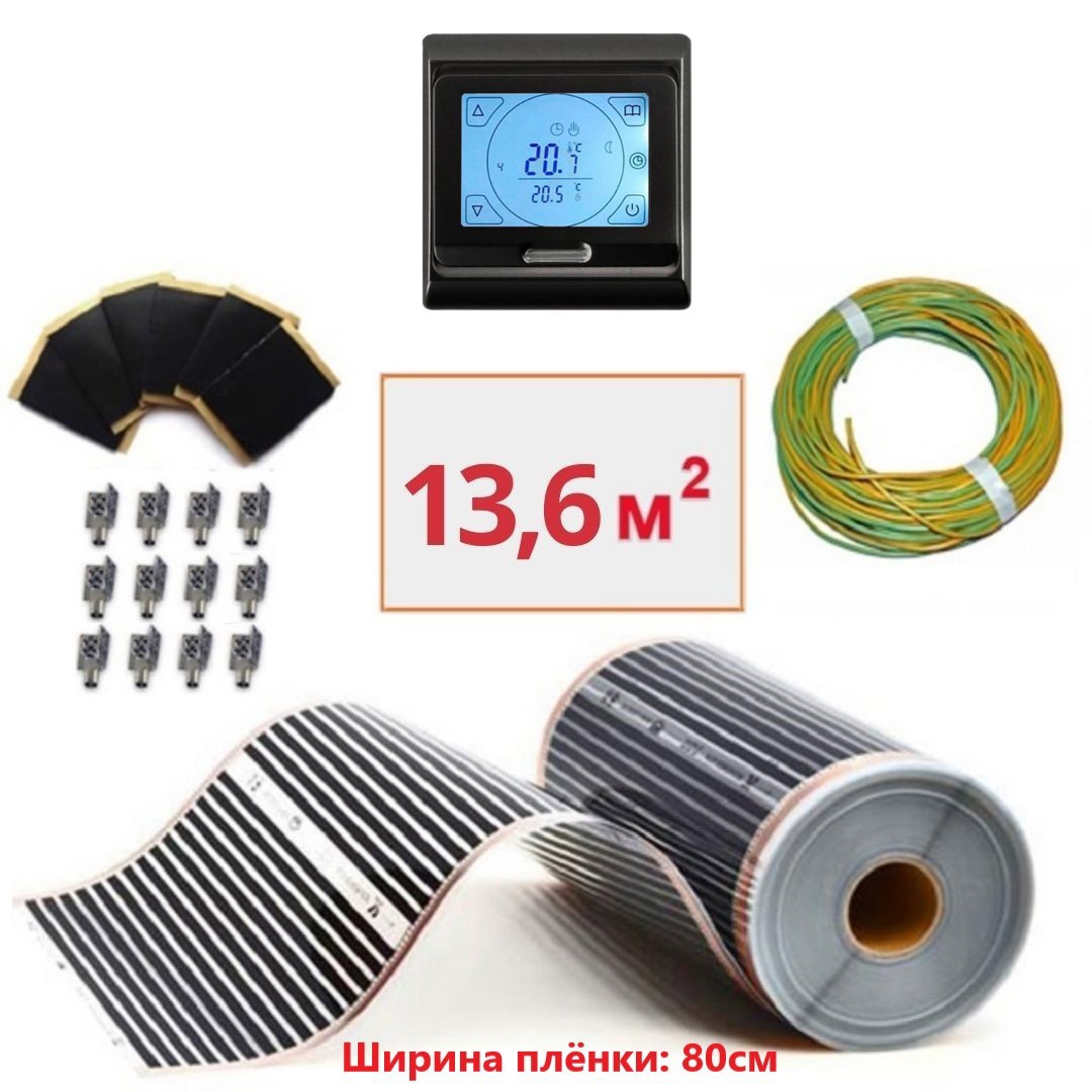 Изображение товара Инфракрасная пленка для теплого пола Теплософт 13.6 м² 2992 Вт с программируемым терморегулятором
