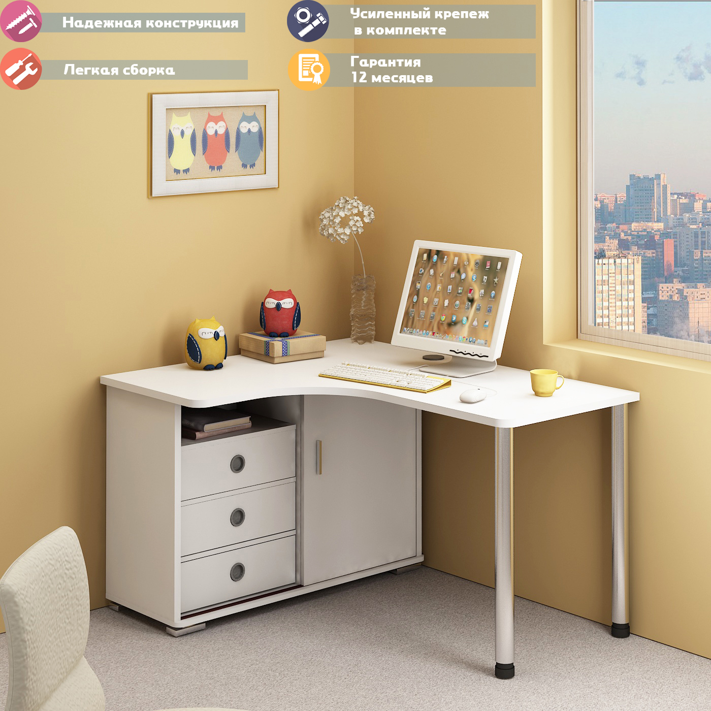 Изображение товара Стол Мэрдэс СР-145СМ БЕ-ЛЕВ угловой белый из ЛДСП 116x75x140 см