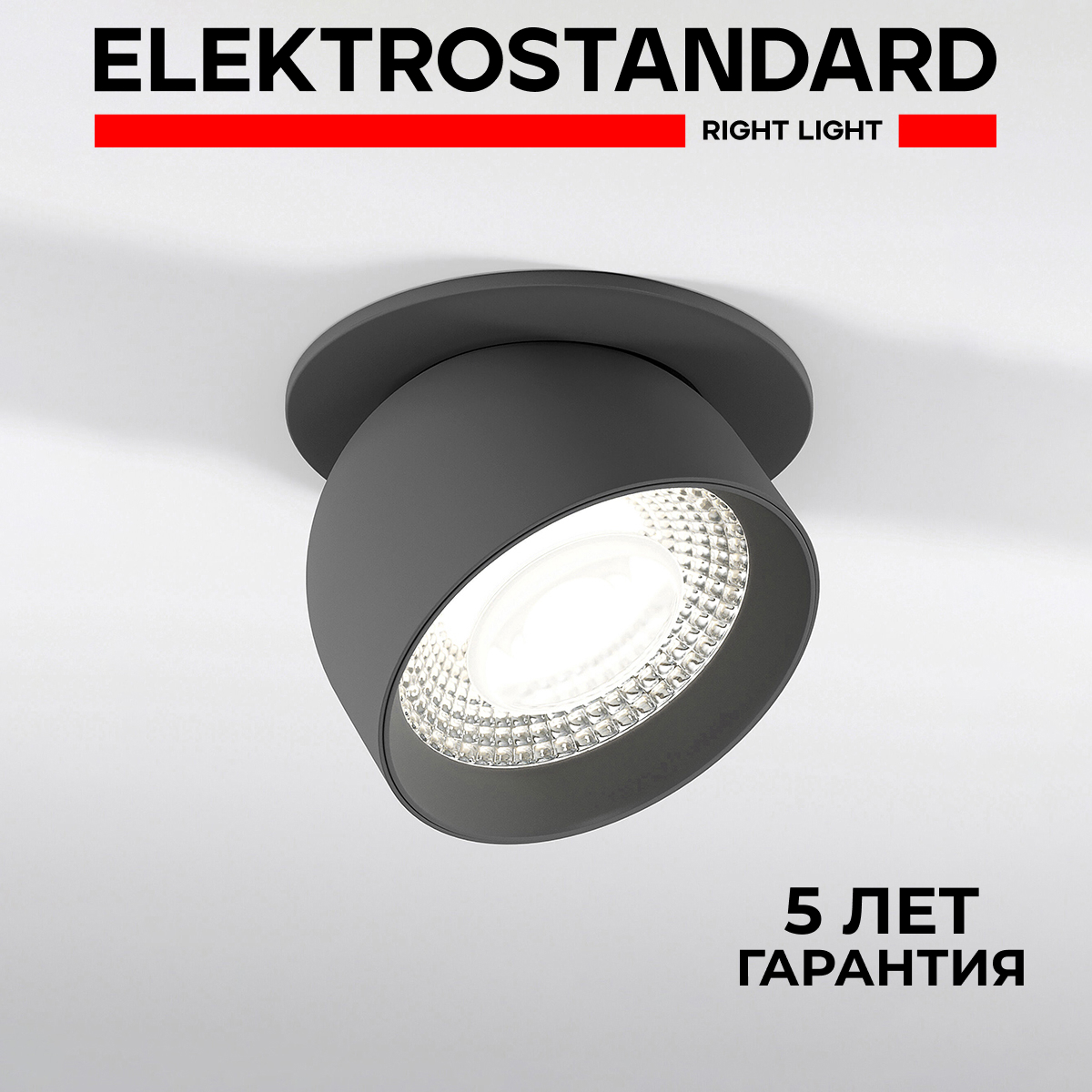 Изображение товара Встраиваемый светильник LED Elektrostandard 8W 4000K для потолка